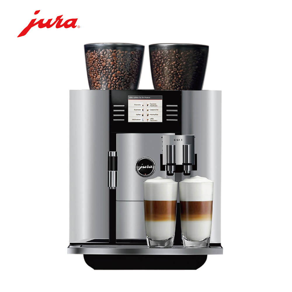 JURA/优瑞咖啡机 GIGA 5 进口咖啡机,全自动咖啡机